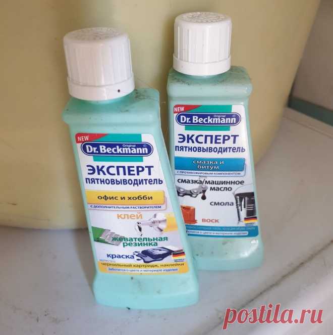 От пятен