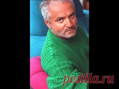 "История жизни" Джанни Версаче