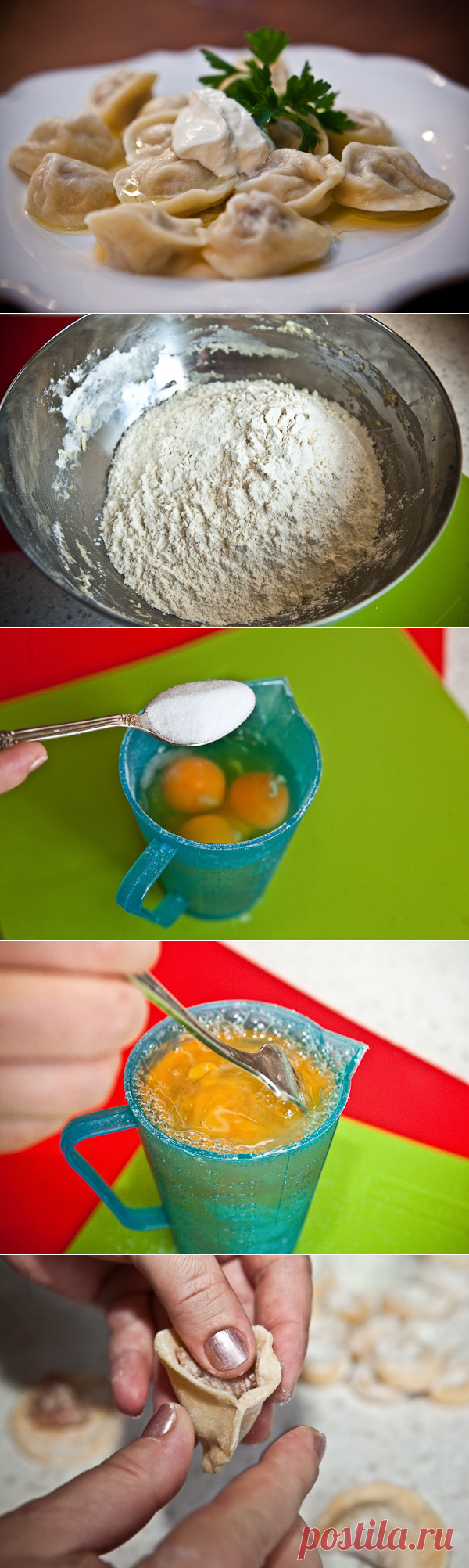 Пельмени с мясом
