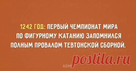 Забавные открытки с эхом прошлых эпох