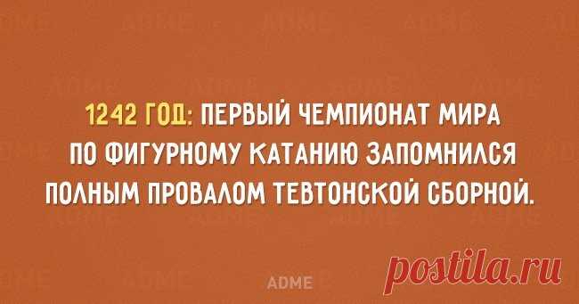 Забавные открытки с эхом прошлых эпох