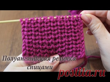 Полуанглийская резинка спицами | Rib knitting stitches - YouTube
