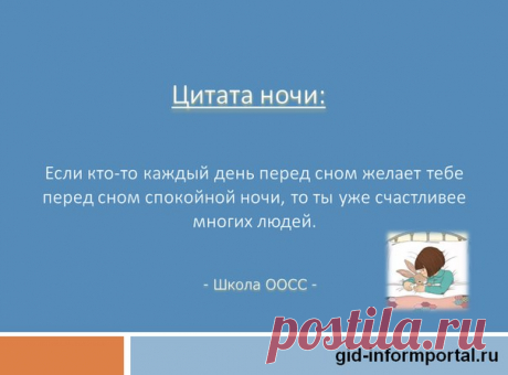 #Цитатынаночь #Цитаты