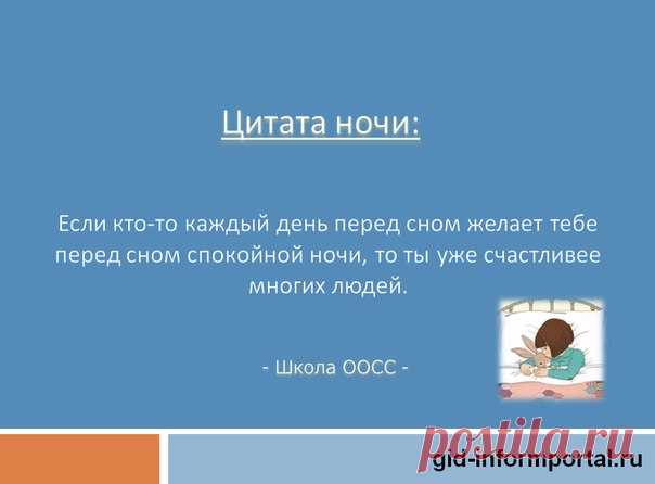 #Цитатынаночь #Цитаты