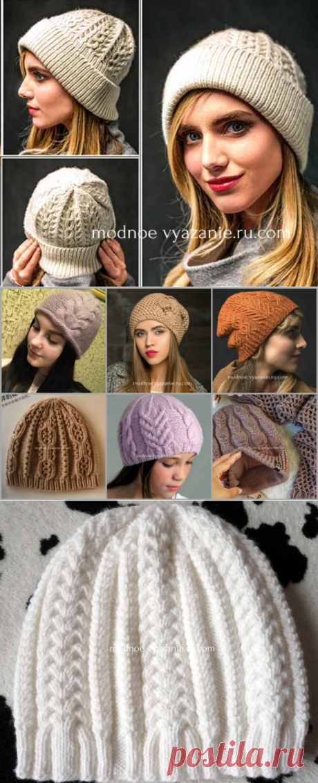 Описания и схемы шапок вязанных спицами - Klubok - Modnoe Vyazanie.ru.com