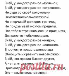 Стихи