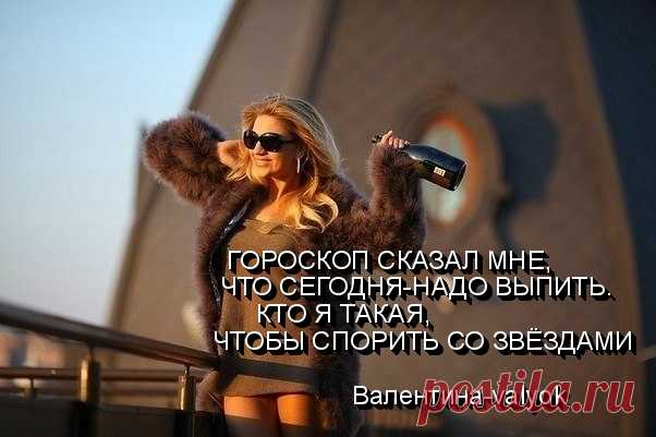 Моя открытка