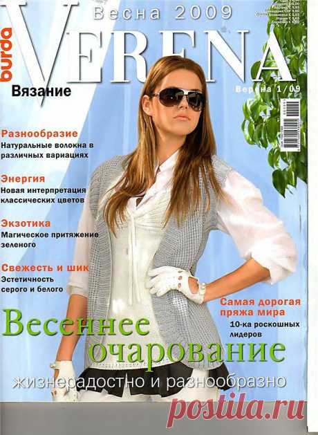 Verena №1/2009 (Россия).