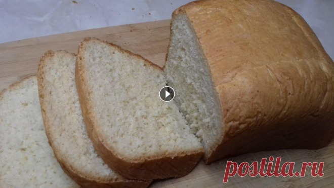 Белый хлеб в мультиварке. Очень вкусный, мягкий, с хрустящей и румяной корочкой Сегодня я хочу поделиться с вами рецептом белого пшеничного хлеба в мультиварке. Готовится хлеб в мультиварке очень быстро и просто, для его приготовл...