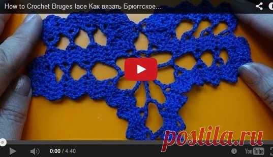 Сложные соединения в Брюггском кружеве.