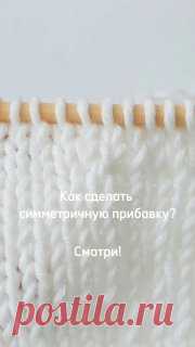 Идеальный вариант прибавок для круглой кокетки 🪡#вязание  • #прибавки  как соединить вязаные кружки между собой
