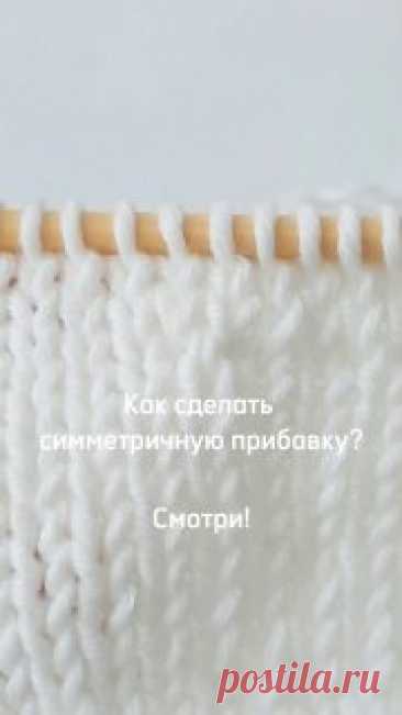 Идеальный вариант прибавок для круглой кокетки 🪡#вязание  • #прибавки  вязание крючком салфетки схемы сказочно красивые салфетки