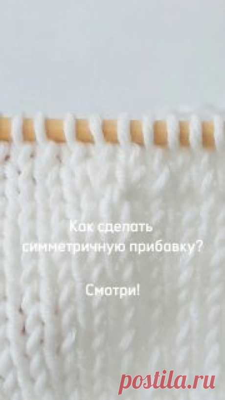 Идеальный вариант прибавок для круглой кокетки 🪡#вязание  • #прибавки  вязание крючком салфетки схемы сказочно красивые салфетки