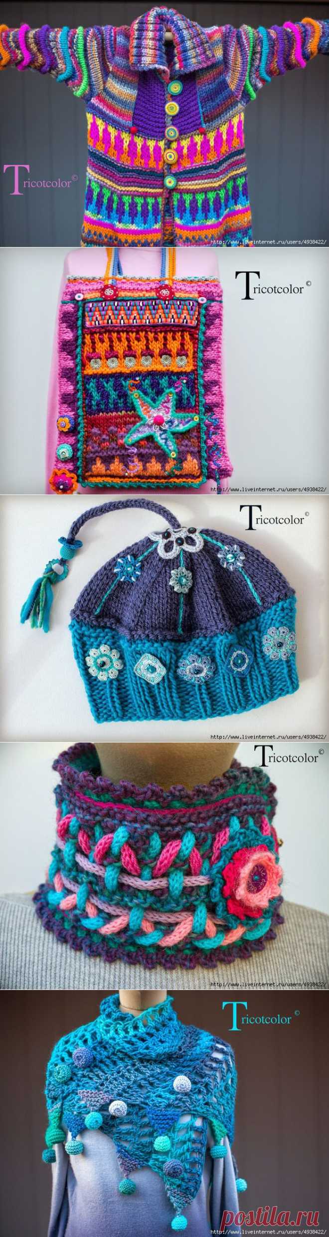 Вязаные идеи от Tricotcolor (Элен). Яркие, красочные, необычные и очень красивые! Для вдохновения!