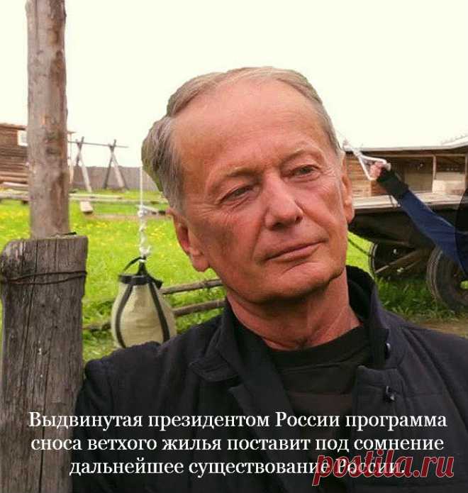 Цитаты. задорнова в картинках