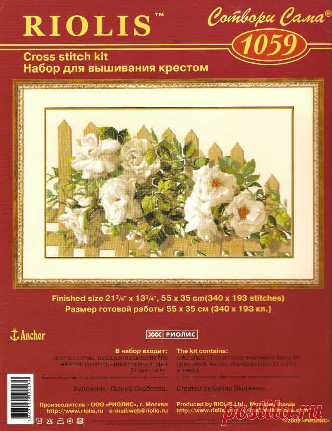 Изображение #186458 | Хостинг картинок