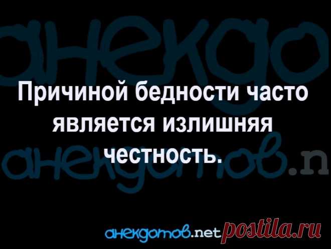 Выпуск №6622 - выпуск анекдотов сайта вокруг смеха