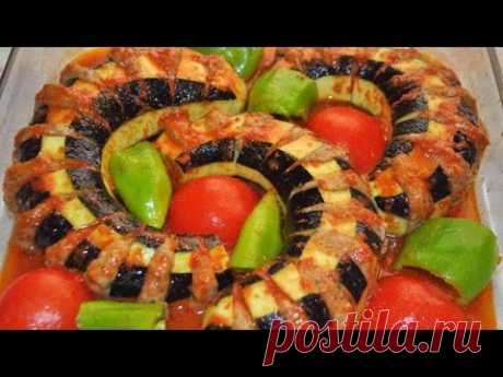 Patlıcan kebabı. Кебаб с баклажанами. Турецкая кухня.