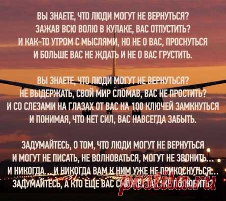 Гороскоп. Водолей