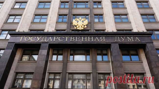 Киев будет пылесосом для всех ресурсов Европы, заявили в Госдуме