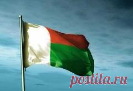 30 декабря отмечается "День Республики Мадагаскар"