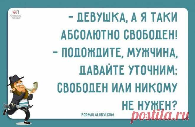 Шутки от одесских женщин