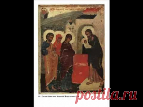 12. Слово о смерти. Игнатий Брянчанинов.