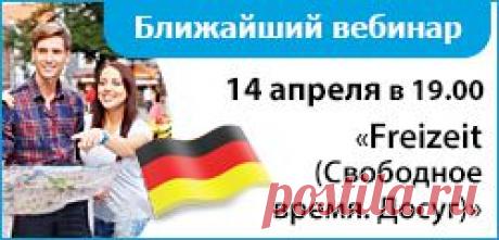 Записи - Webinar - ЕШКО-Украина