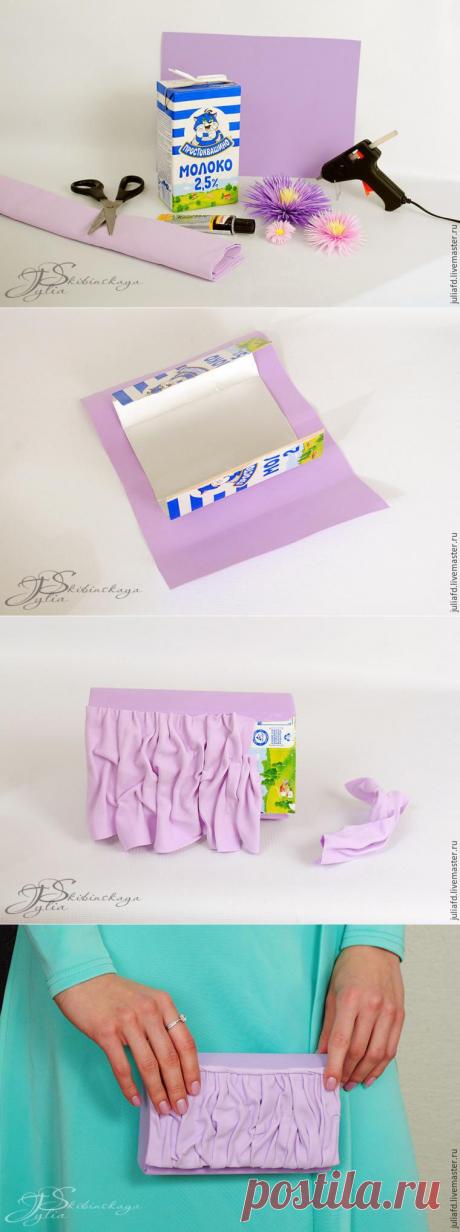 &quot;Молочный пакет? Нет &amp;#8212; вечерняя сумочка!&quot;: фантастическое преображение - Ярмарка Мастеров - ручная работа, handmade