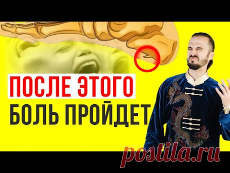 Пяточная шпора - как убрать легко! Эффективное лечение в домашних условиях! Упражнения цигун