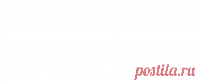 Варианты канапе для фуршетного стола - где заказать