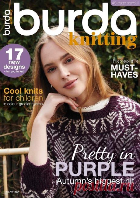 B-Knitting №10 2021