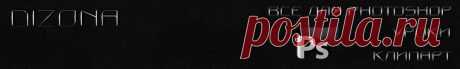 КЛИПАРТ РОЗЫ - Форум