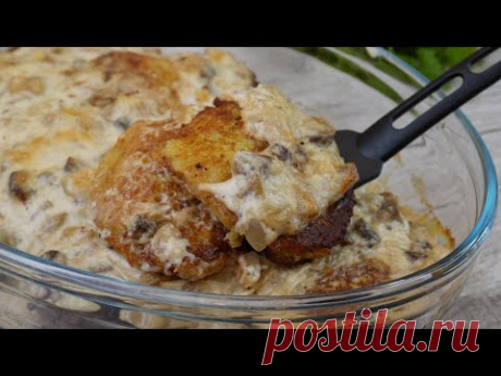 НЕДОРОГОЕ, обалденно вкусное и простое блюдо из Картофеля  "Бандуряники"