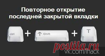 Лайфхак-способ сделать жизнь лучше, отойдя от шаблонов.
