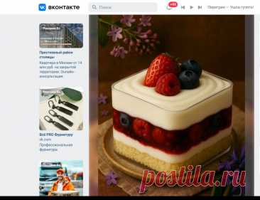 Скриншот-27-09-2025 18:32:21.jpg