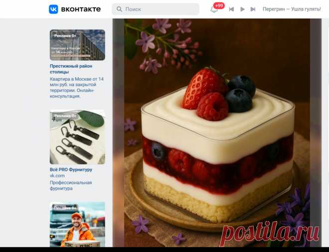 Скриншот-27-09-2025 18:32:21.jpg