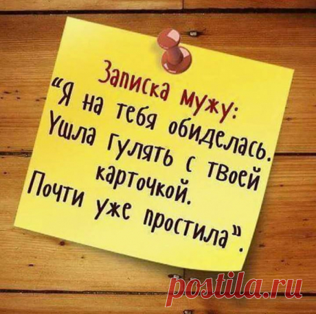 Смехопанорама