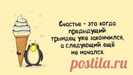 Счастливые открытки – Фитнес для мозга
