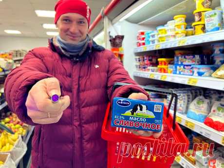 Взял УФ-фонарик и пошёл в магазин за сливочным маслом: Показываю, как с его помощью отличить настоящее (просветил 10 марок) | Зоркий | Яндекс Дзен
