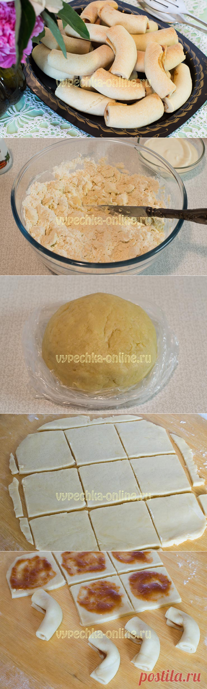 ✔️Рогалики с повидлом из песочного теста на сметане: кифлики деревенские – рецепт с фото