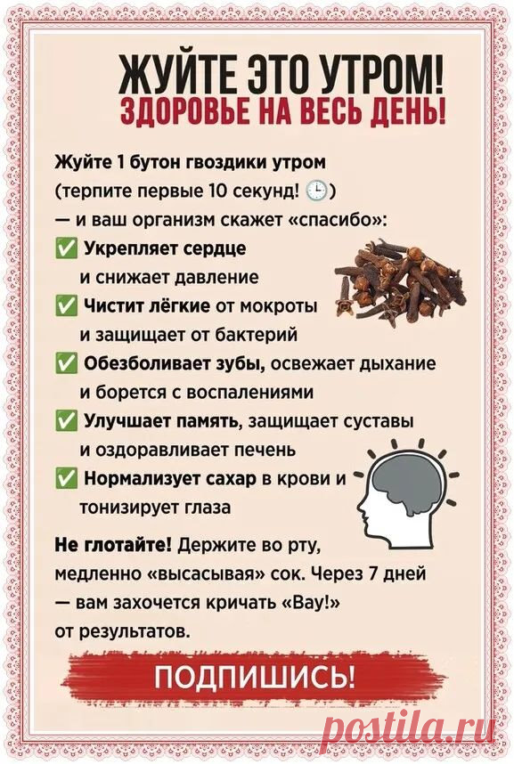 Можно не всем! Но работает)