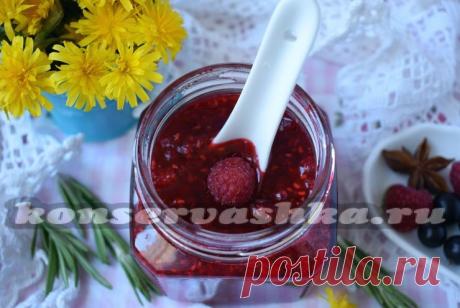 Варенье из малины "Пятиминутка" на зиму