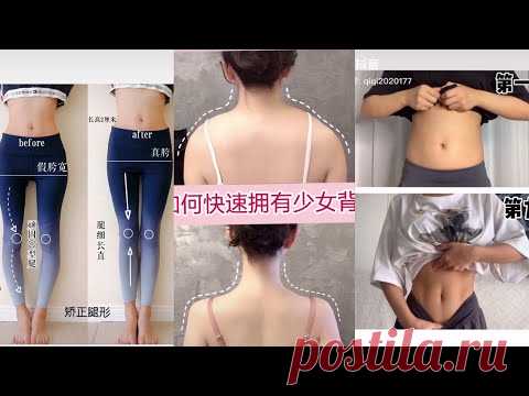 [抖音] Exercise To Reduce Belly Fat, Buttocks, Calves, ... Effective #2 || Larangehia TV