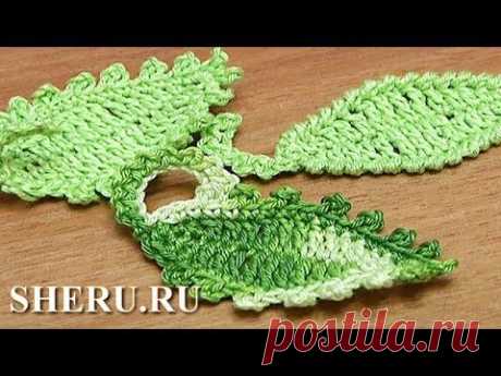 Вязаные листики от sheru, 2 | САМОБРАНОЧКА - сайт для рукодельниц, мастериц