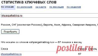 Оптимизация сайта своими руками (SEO обучение)

Шпаргалка блоггера