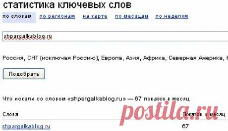 Оптимизация сайта своими руками (SEO обучение)

Шпаргалка блоггера