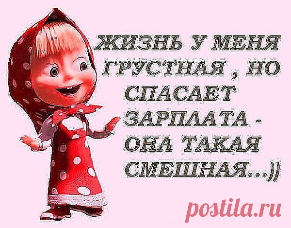 Интересные новости