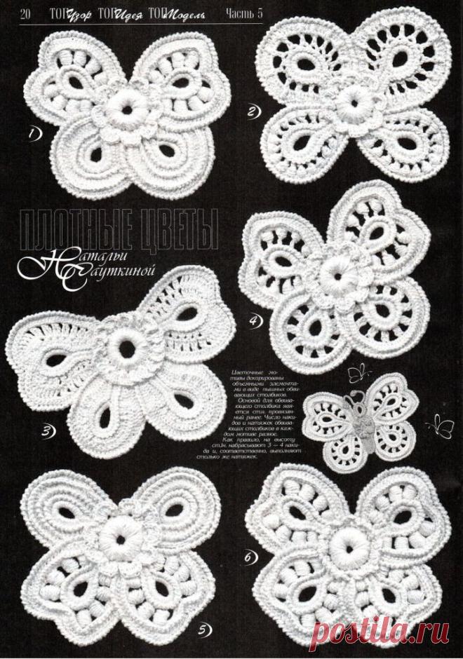 ирландское кружево | САМОБРАНОЧКА - сайт для рукодельниц, мастериц - Part 4