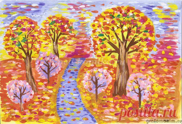 Картинки работ детей на тему осень | Открытки онлайн